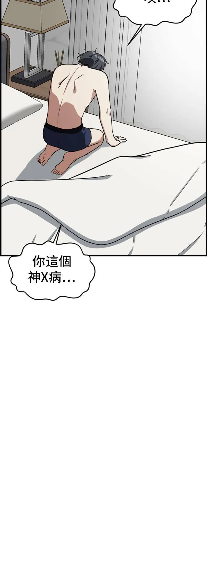 吕敏舒 1195