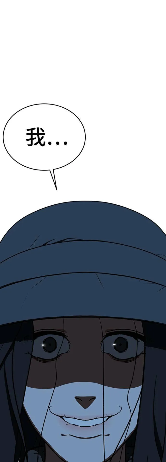 艾登 1013