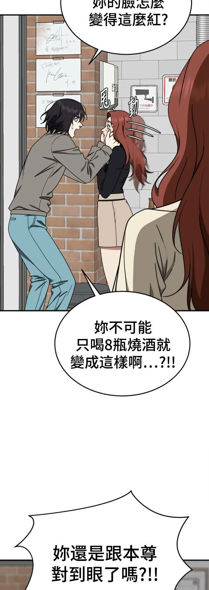 乔泰熙 1517