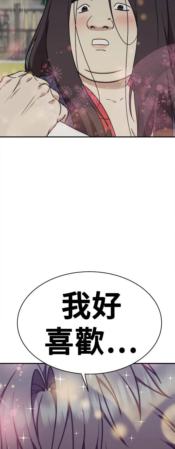 乔泰熙 281