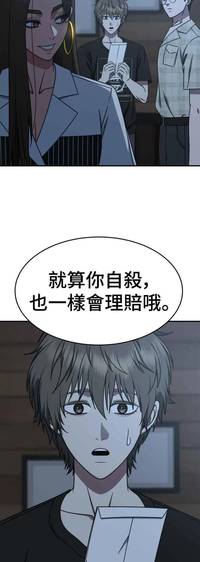 S2 白水龙 443
