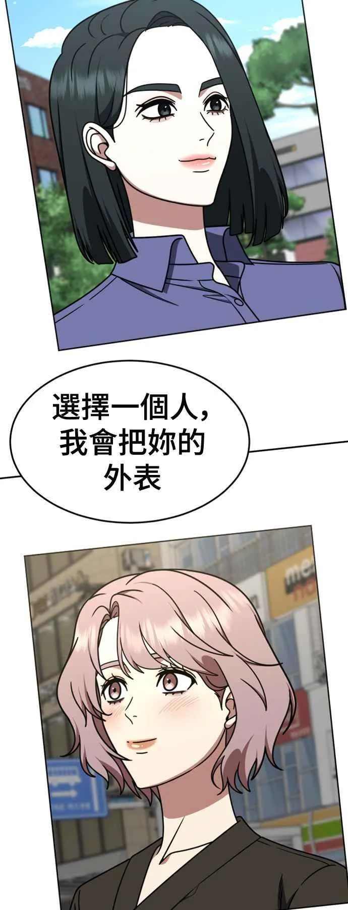 S2 赵艺彬 677