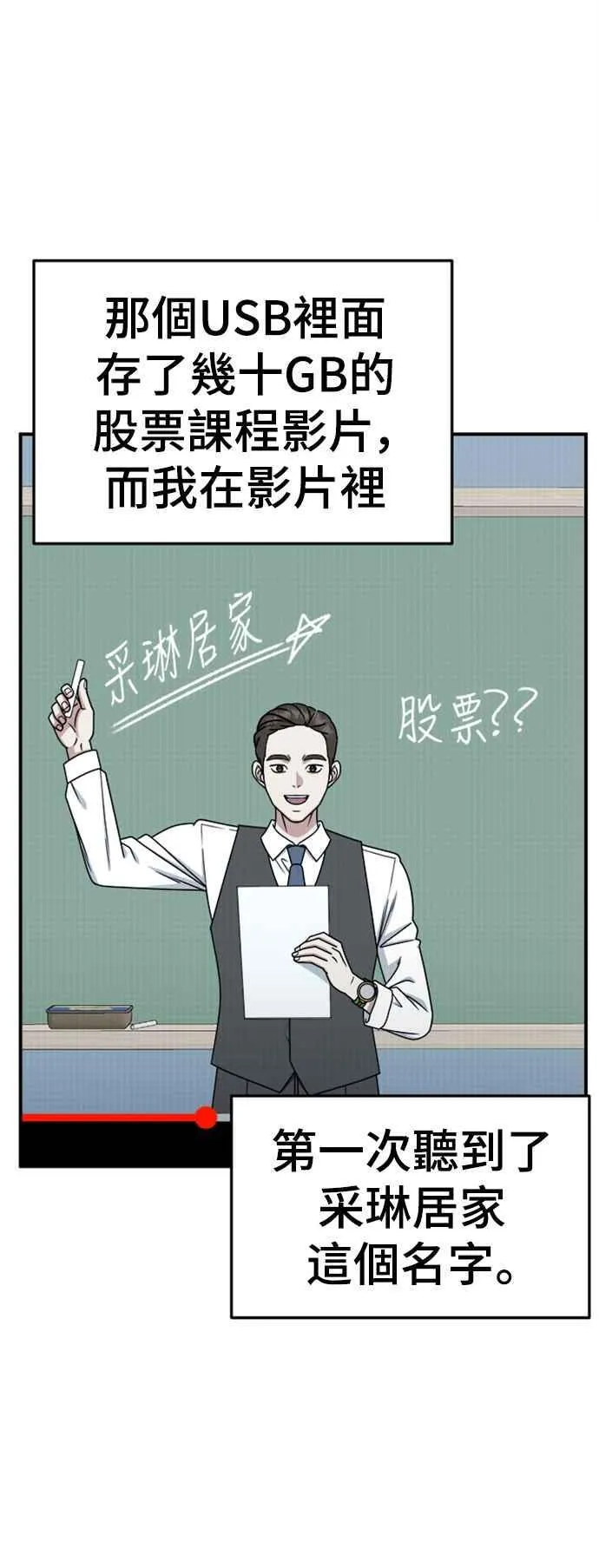 S2 赵艺彬 919