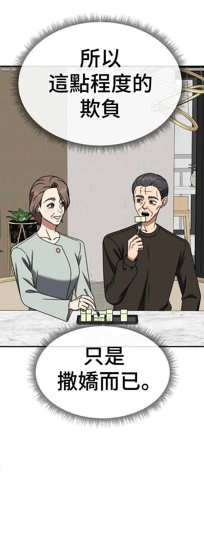 S2 赵艺彬 1352