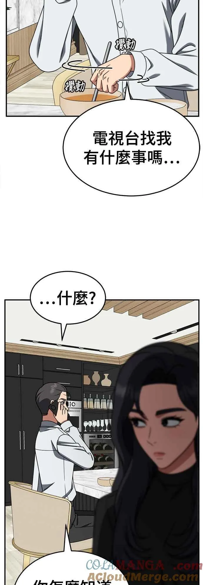 S2 赵艺彬 189