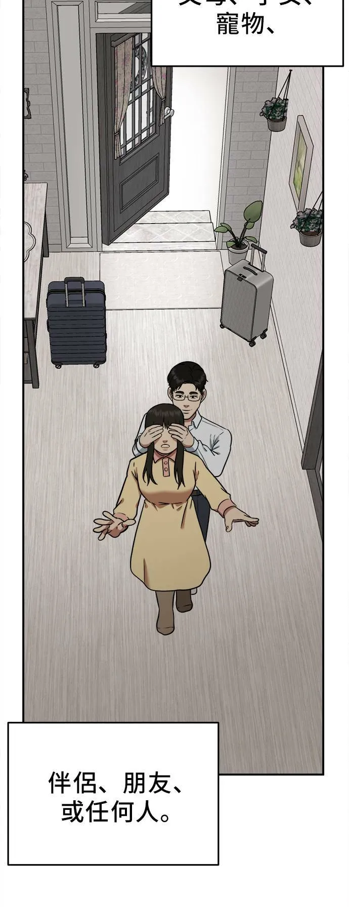 艾登 2161