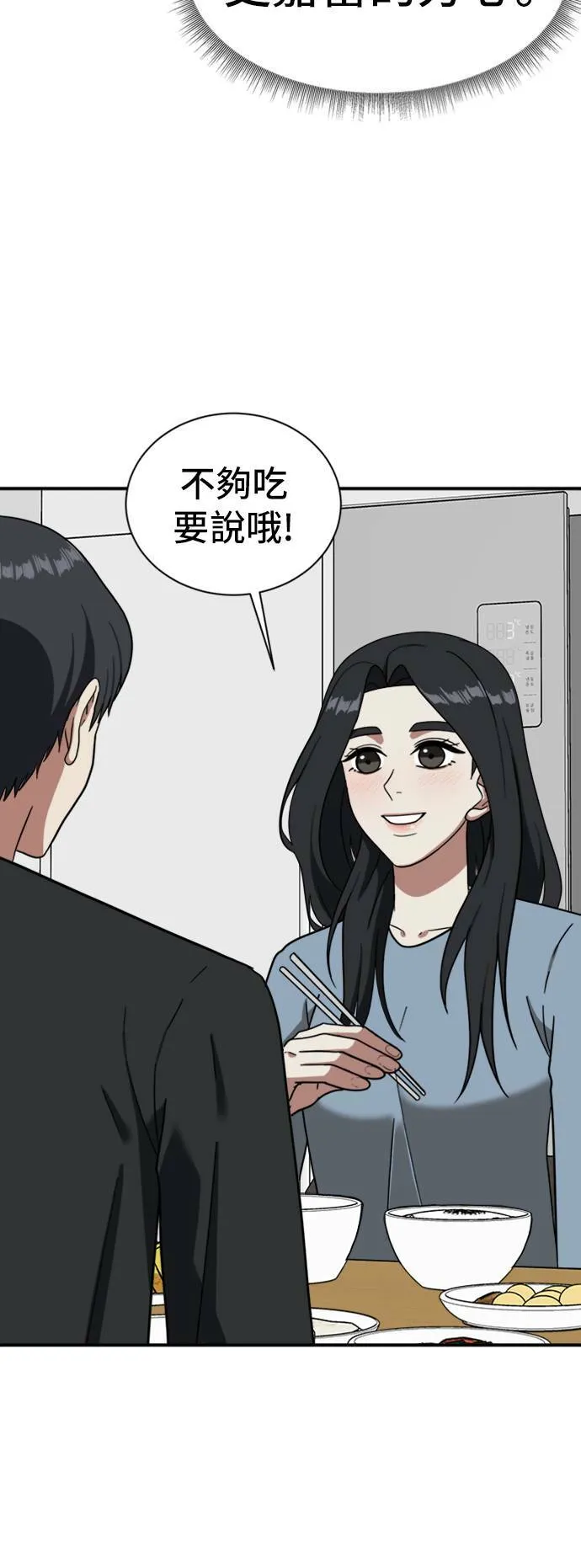 吕敏舒 1383