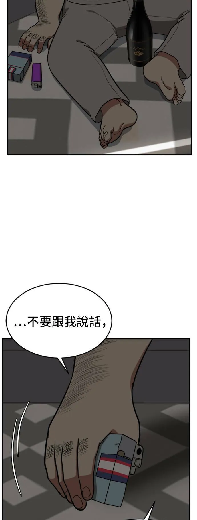 艾登 1480
