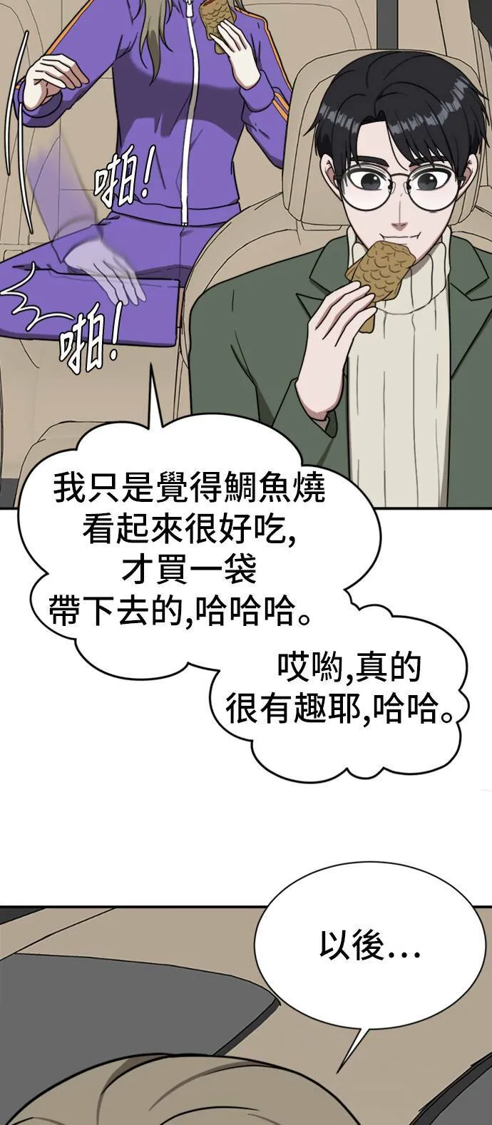 吕敏舒 1049