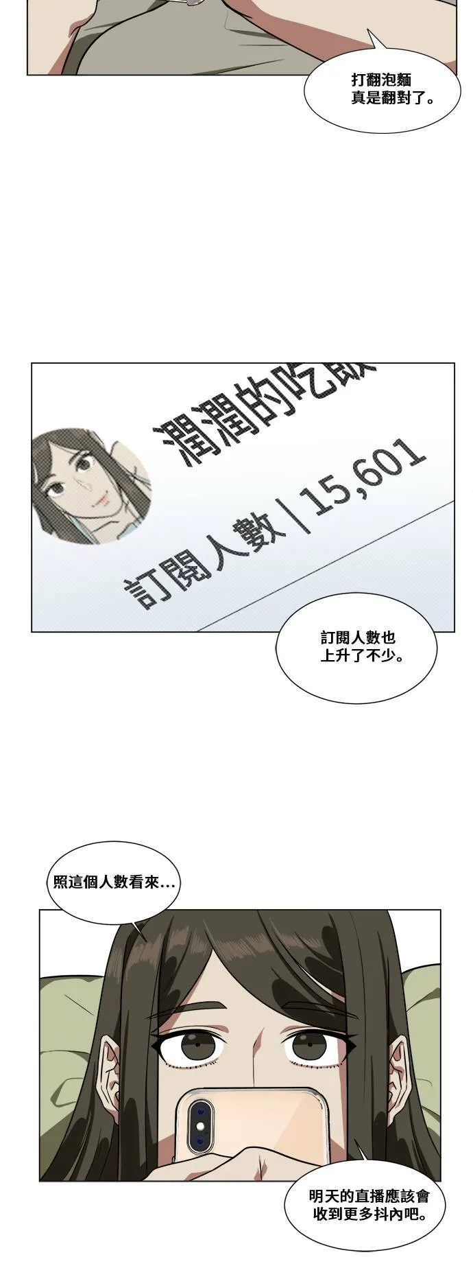 崔宝润 1115