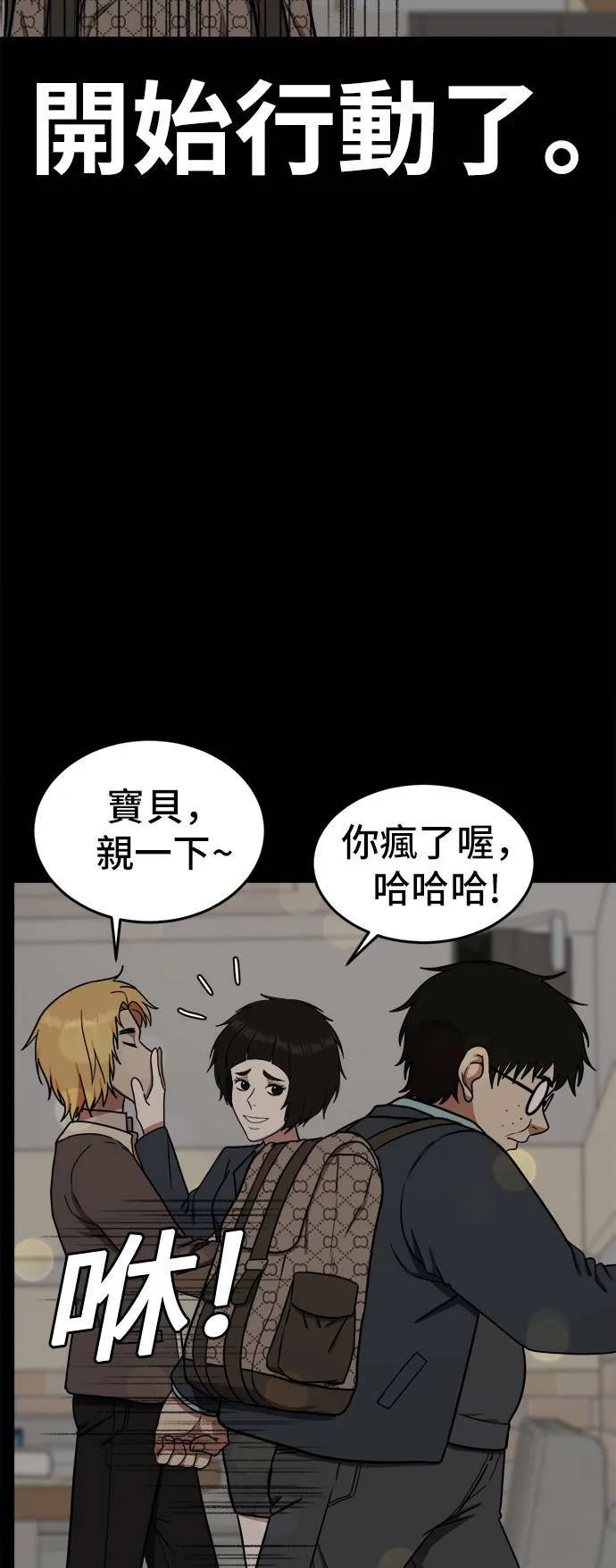 艾登 233