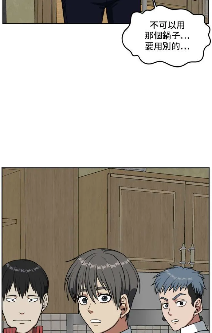 裵善忠 278
