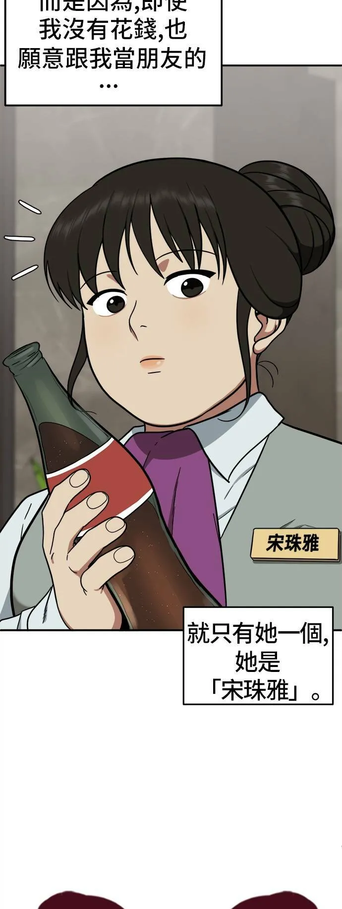 艾登 417