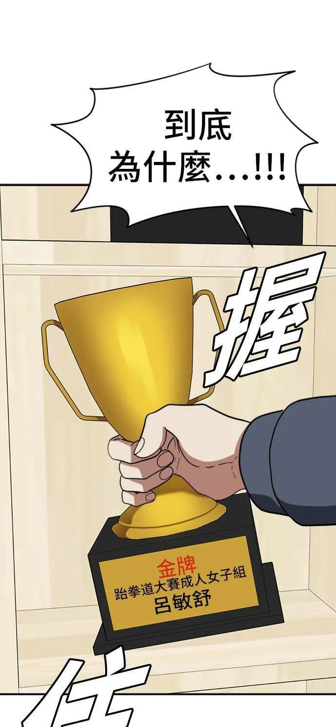 吕敏舒 2360