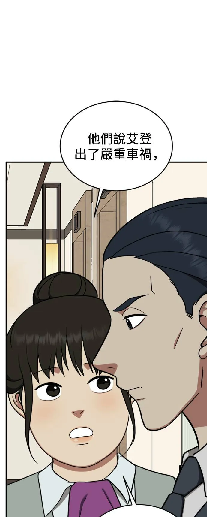 艾登 117