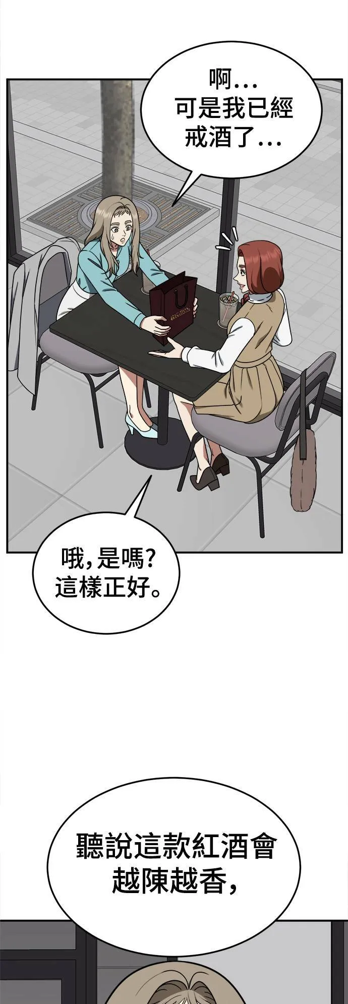 乔泰熙 2576