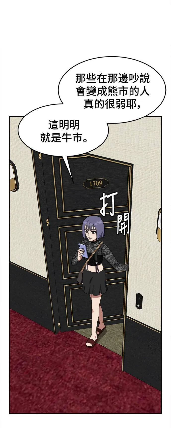 秋斗娜 1457