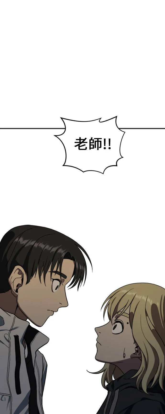 郑弦珠 13121