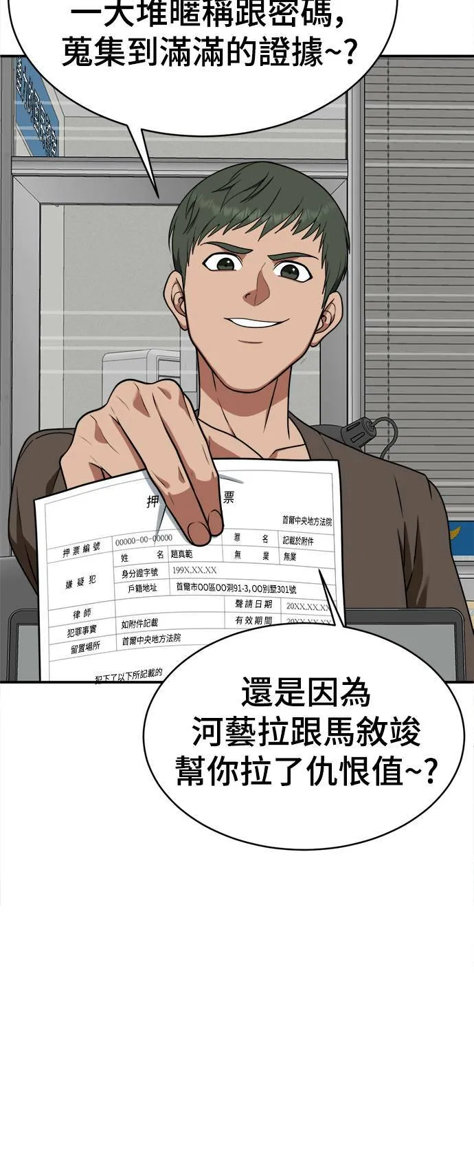 秋斗娜 1813