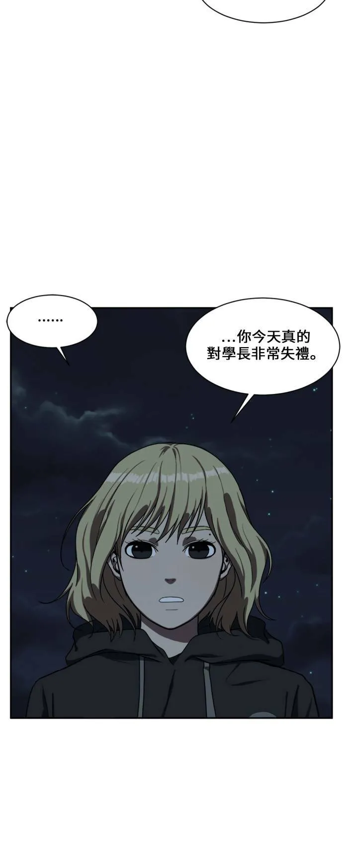 郑弦珠 1437