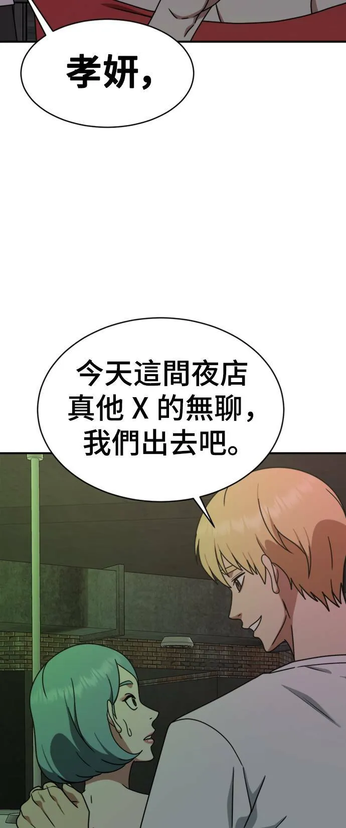 成乔彬 316