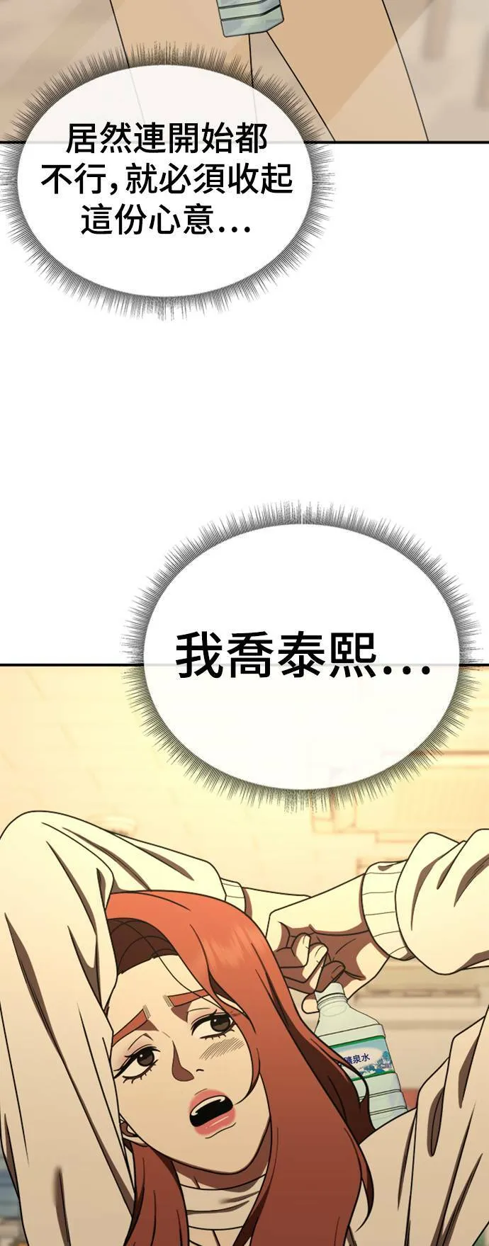乔泰熙 1529