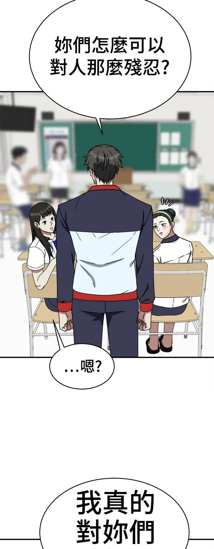乔泰熙 232