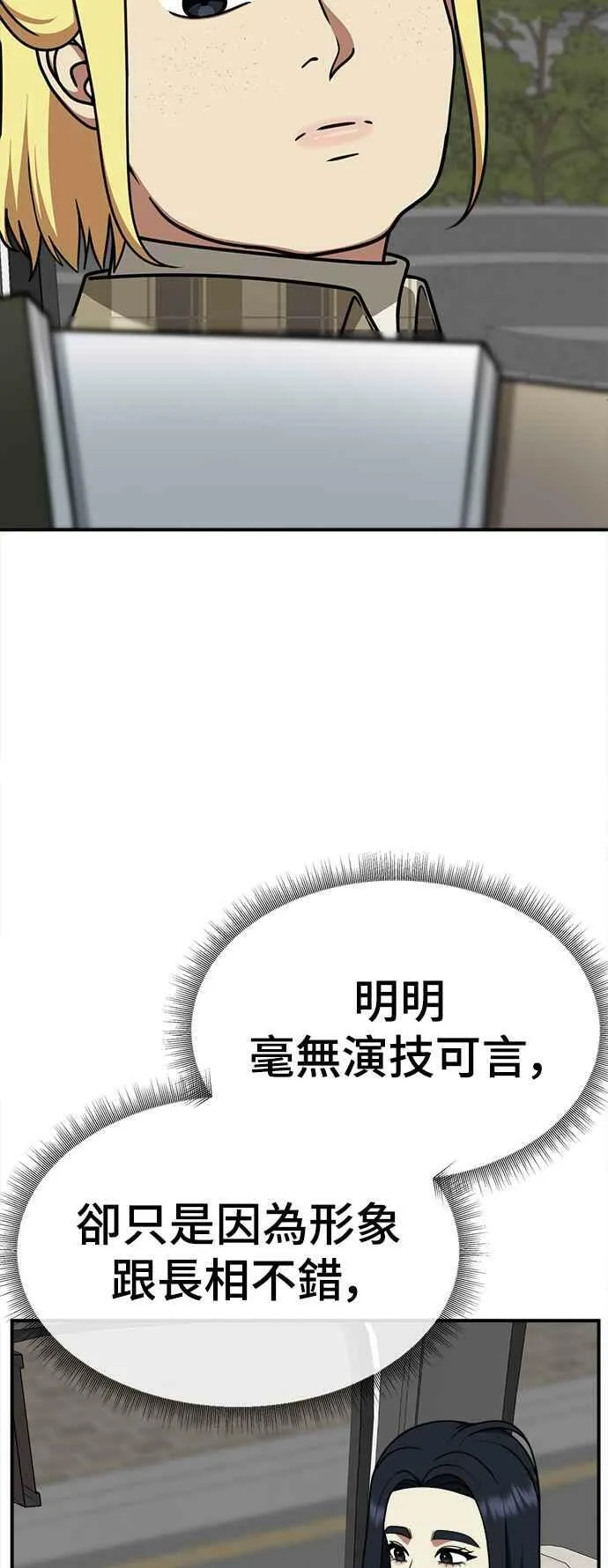 S2 莱姆香 334