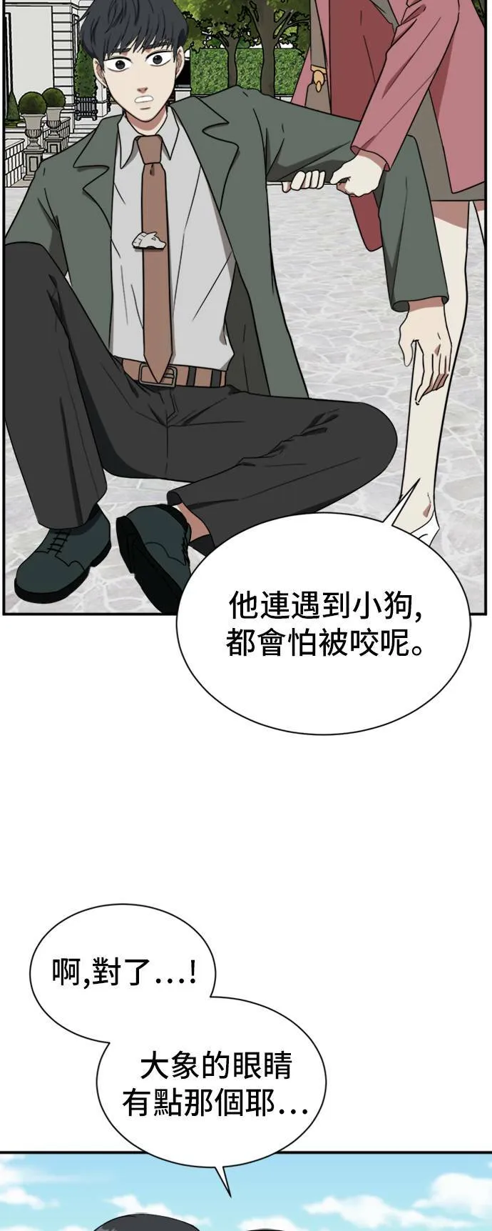 吕敏舒 1521