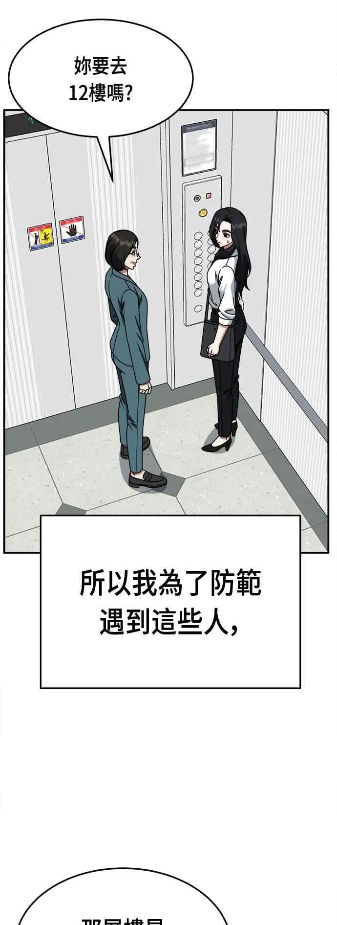 S2 赵艺彬 1719