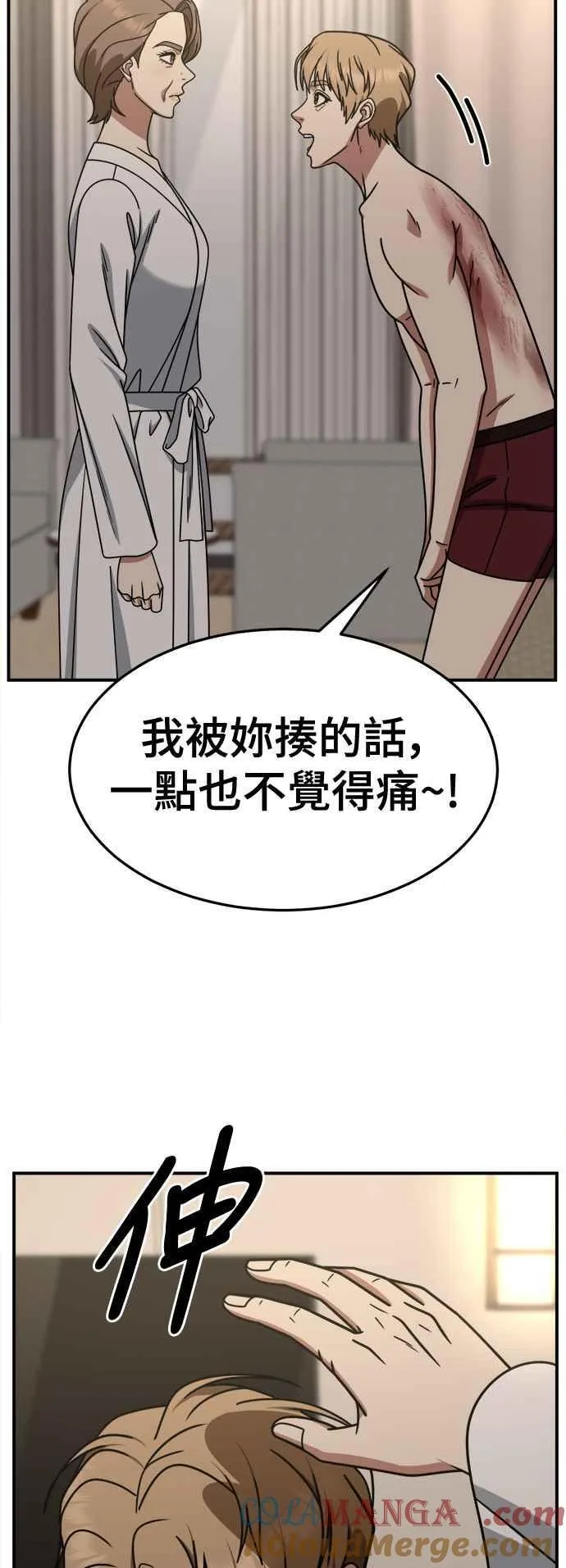 S2 赵艺彬 2036
