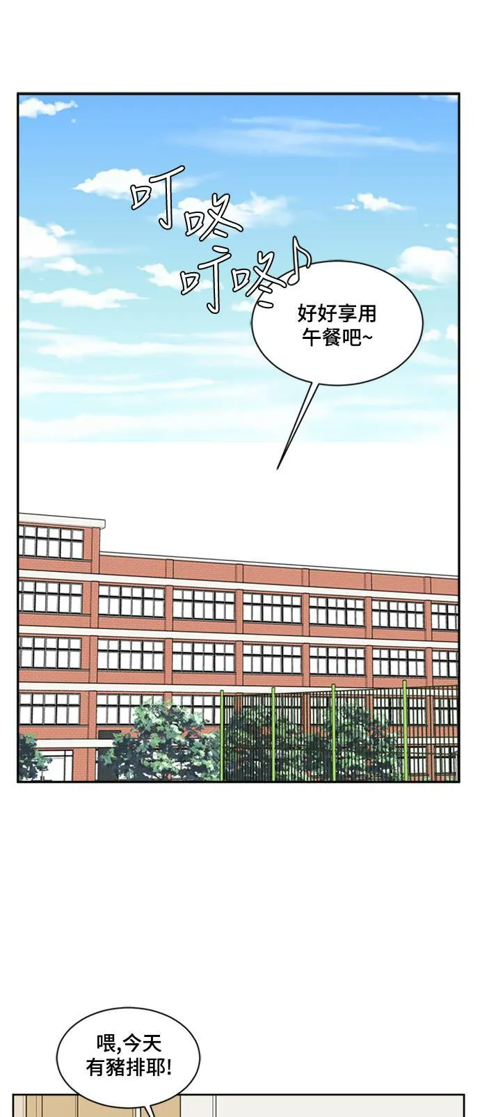 裵善忠 836