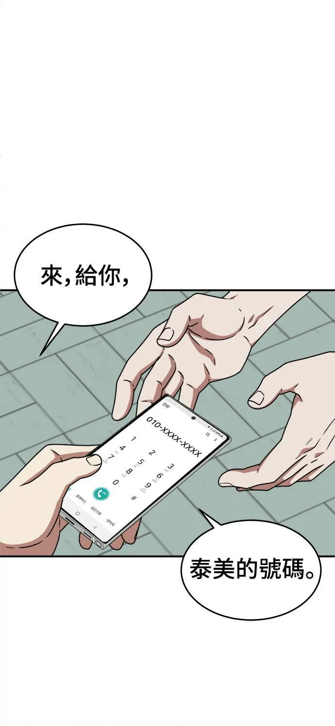 乔泰熙 423