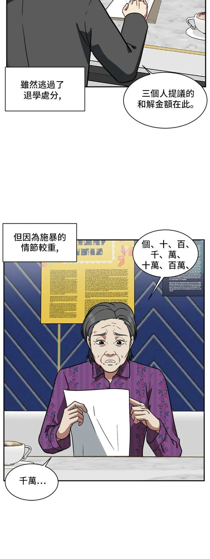 裵善忠 1578