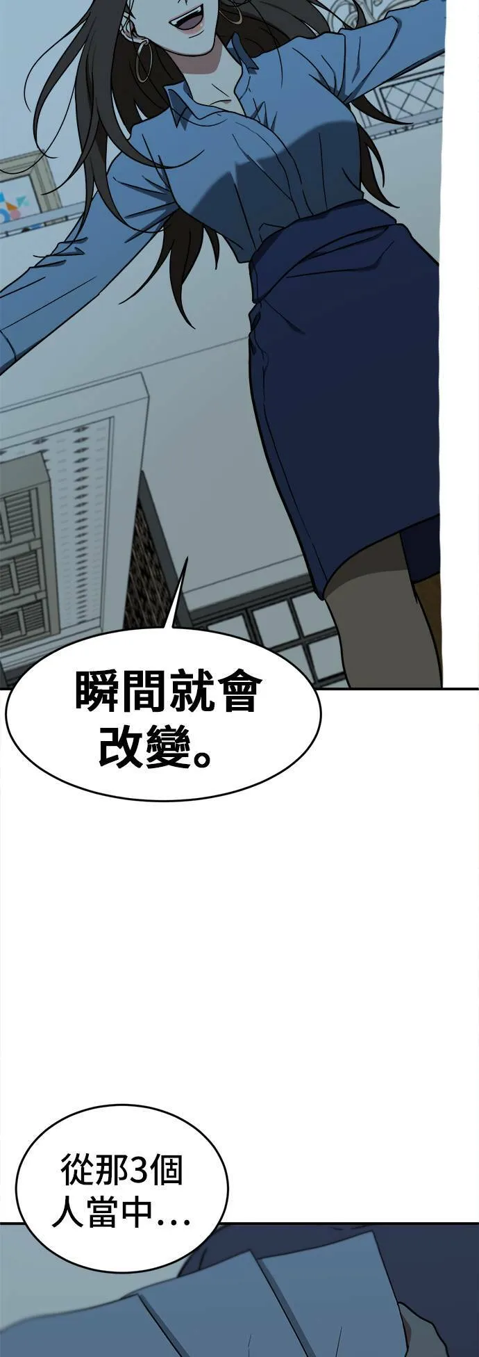 艾登 1787