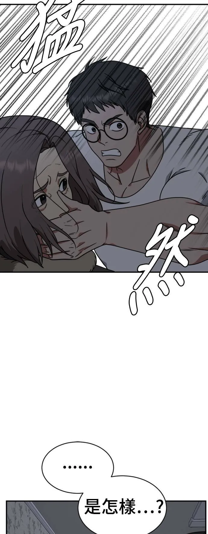 河娜永 207