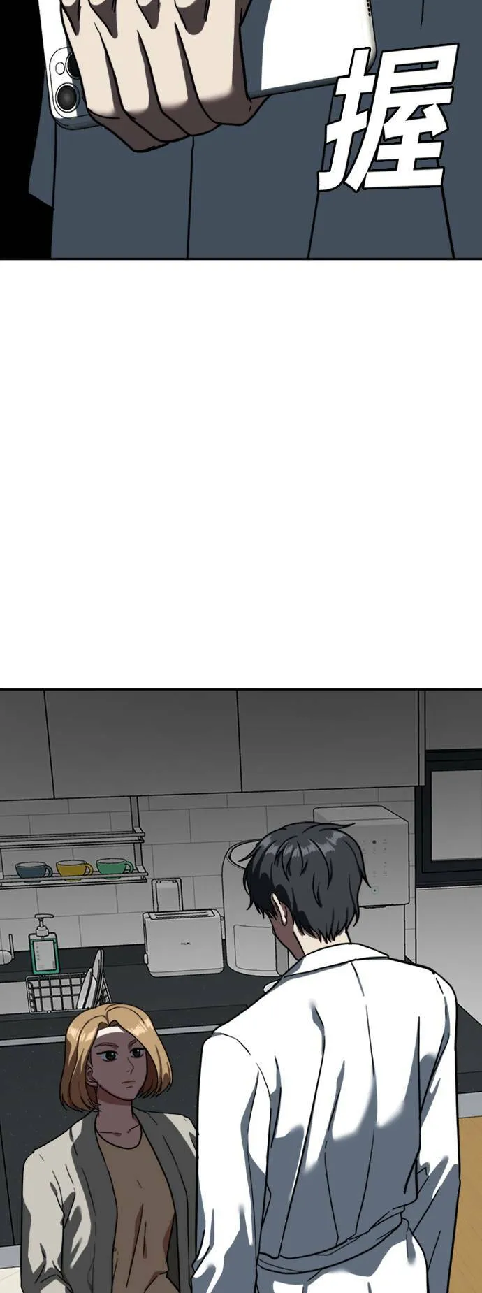 吕敏舒 494