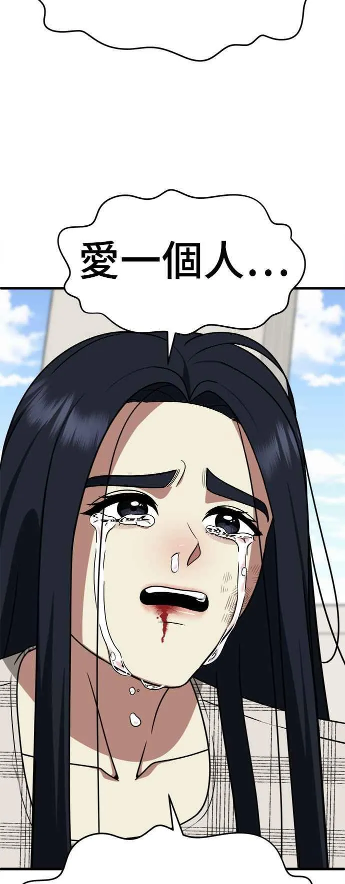 S2 莱姆香 749