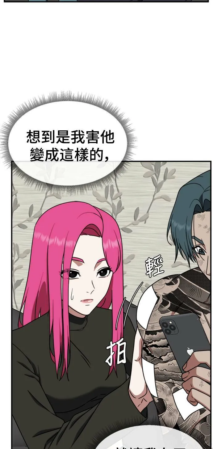 河娜永 664