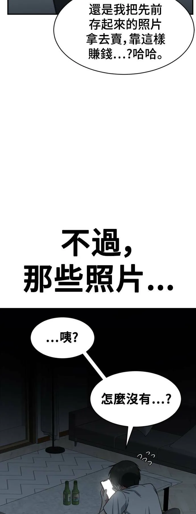 秋斗娜 1998