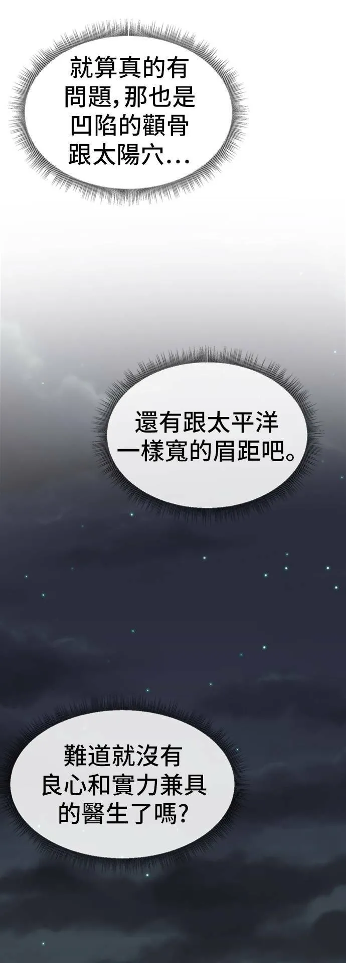 沈采媛 410