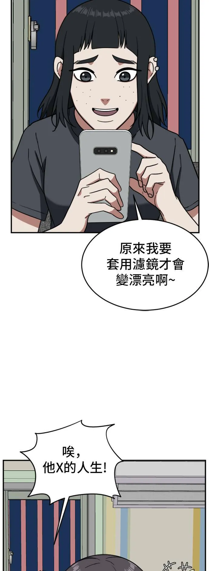 沈采媛 540