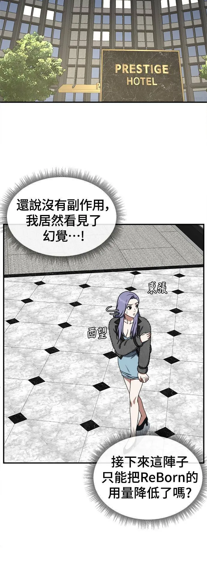 河娜永 438