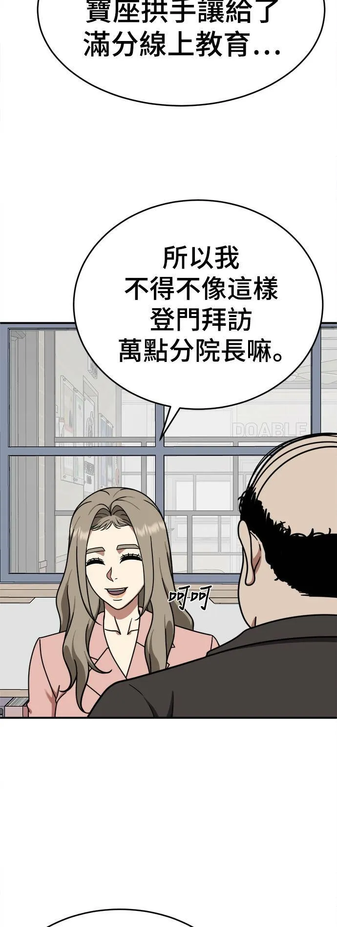 乔泰熙 1261