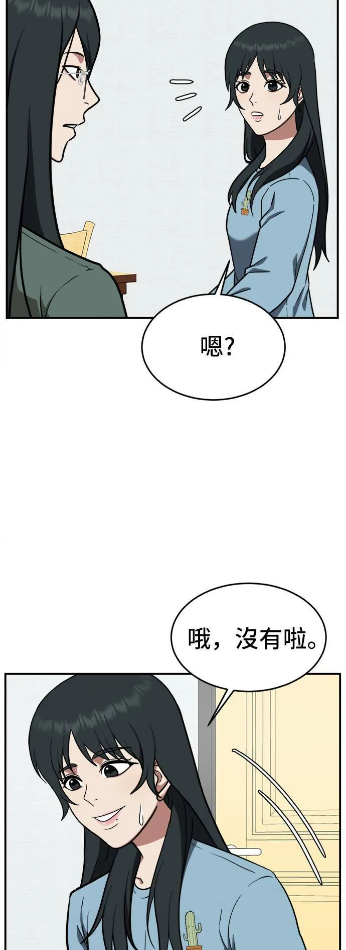 秋斗娜 552