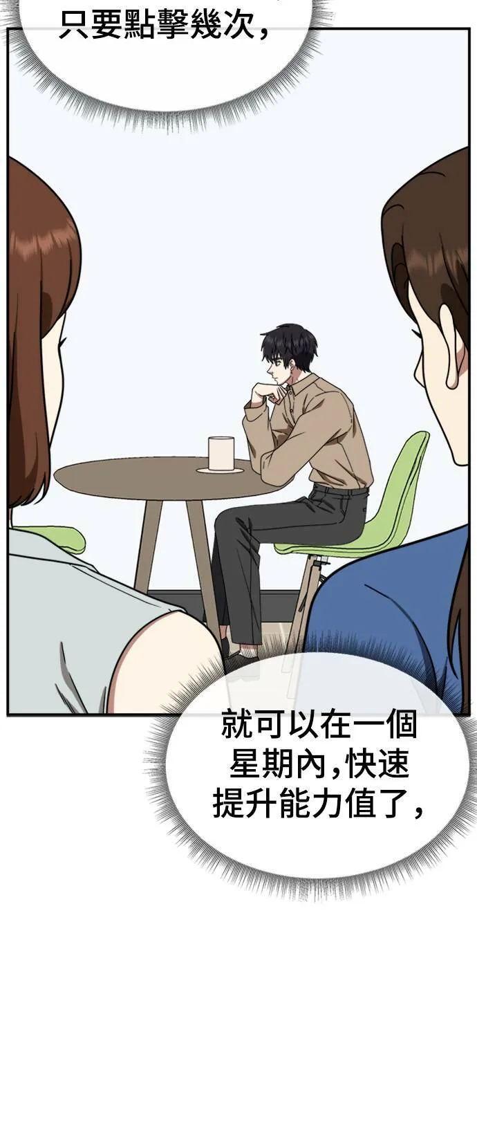 成乔彬 715