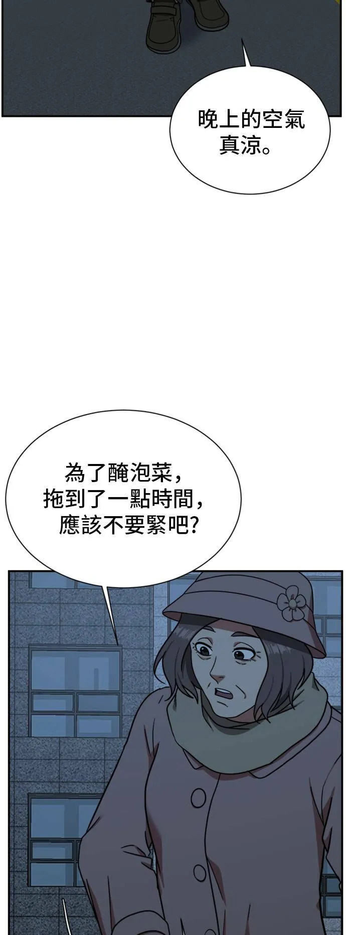 吕敏舒 2194