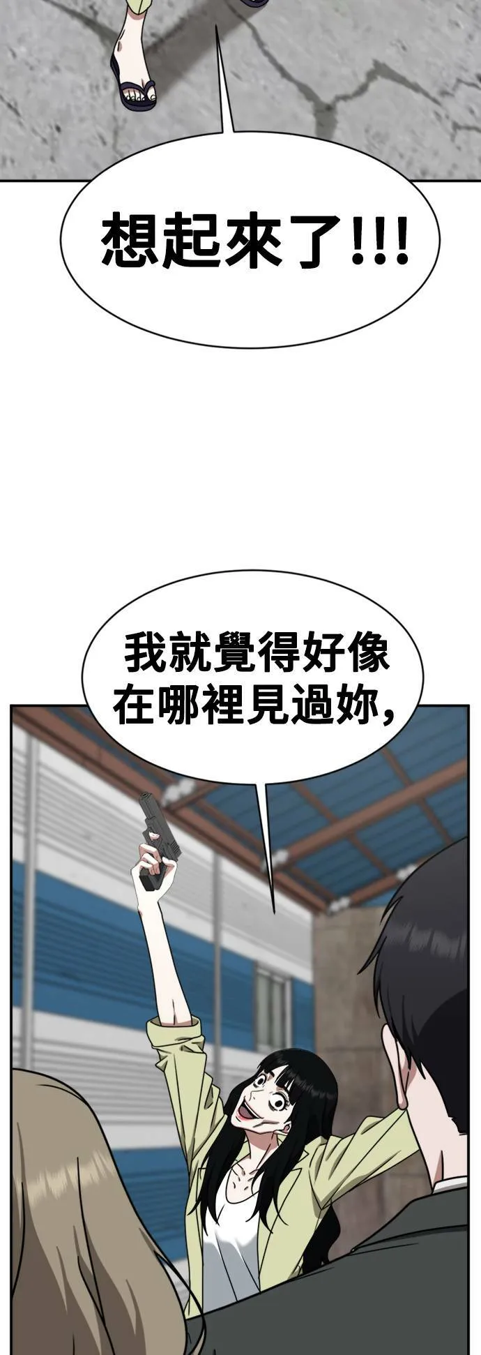 河娜永 1758