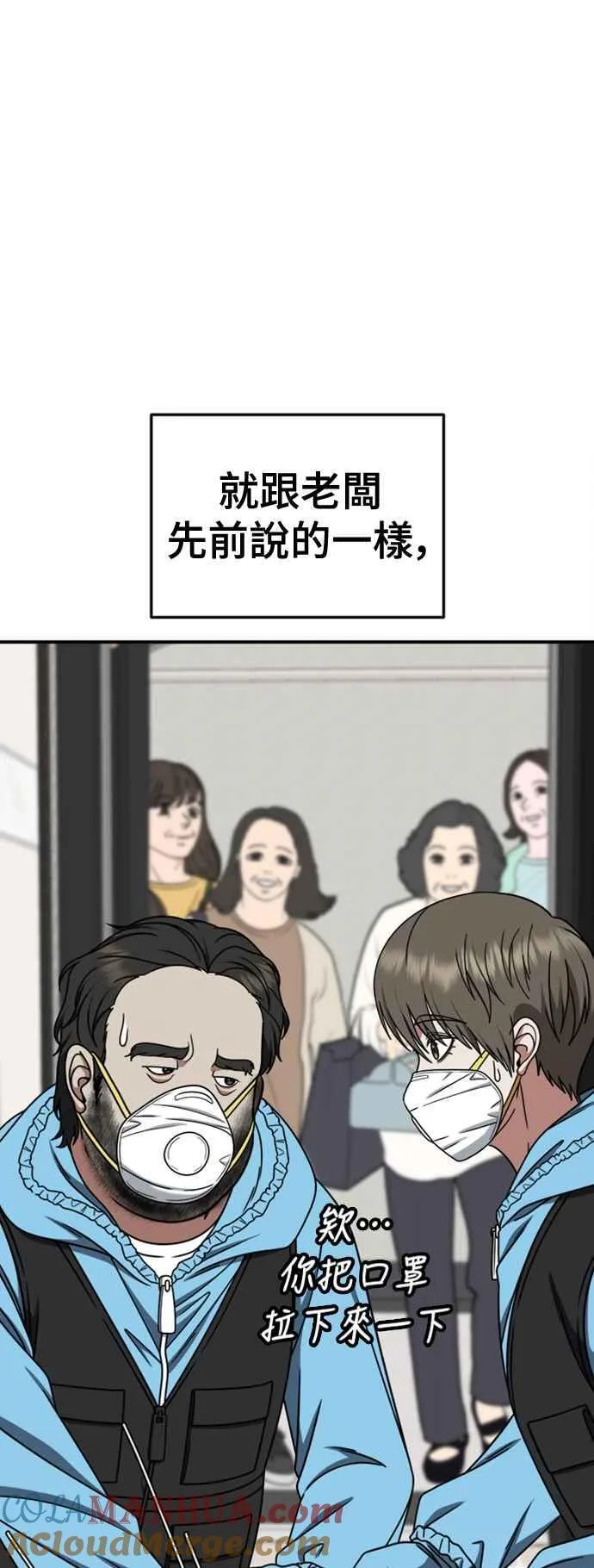 S2 白水龙 10(结尾)56