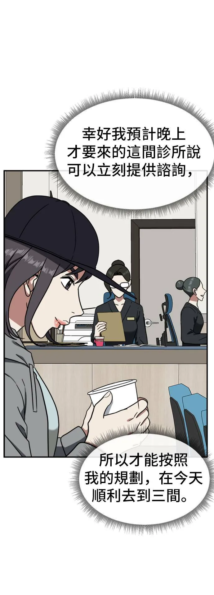 沈采媛 569